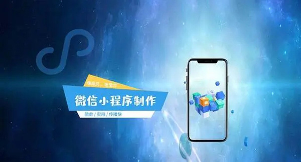 成都小程序开发：为什么那么多人想开发跑腿小程序？